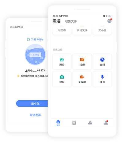 文叔叔 App